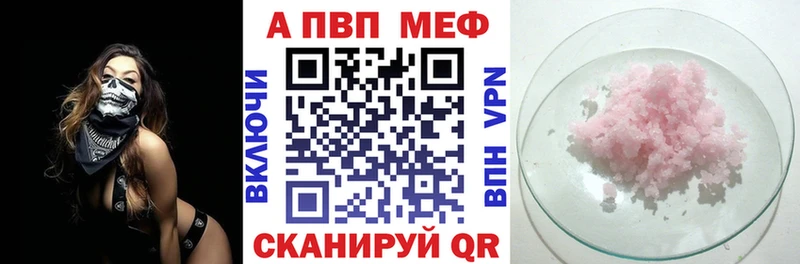 Купить наркотик аптеки Инсар Каннабис  Кодеин  Гашиш  A PVP  Меф мяу мяу  COCAIN 