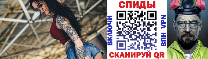 кракен как войти  Инсар  АМФ 97% 
