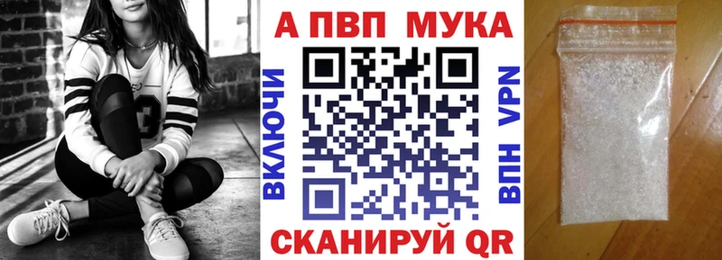 А ПВП СК Инсар