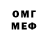 Меф кристаллы RAYO X