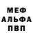 АМФЕТАМИН 97% FF FANAT