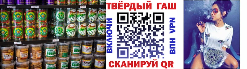 Cannafood марихуана  Инсар 