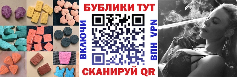 OMG маркетплейс  закладка  Инсар  ЭКСТАЗИ 300 mg 