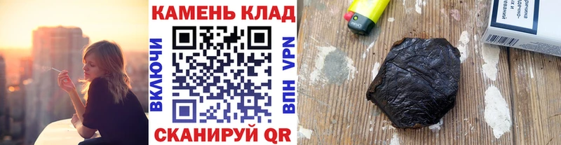 купить наркотики сайты Инсар ГАШИШ ice o lator
