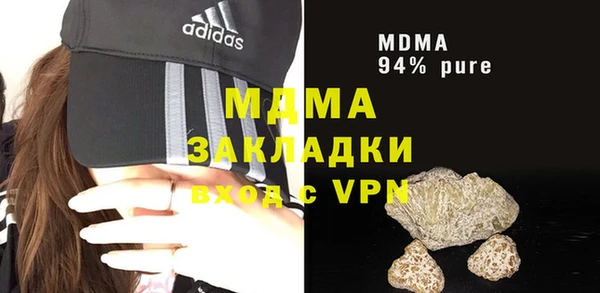 гидра Алзамай