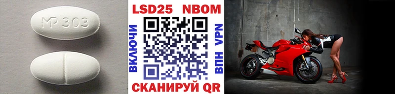 Лсд 25 экстази кислота  Инсар 
