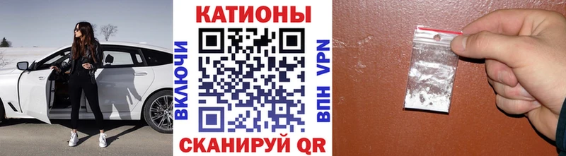 Мефедрон mephedrone  Инсар 