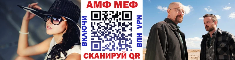 закладка  Инсар  Первитин пудра 