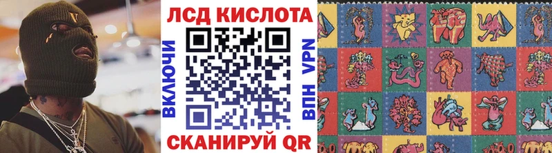 Марки N-bome 1,5мг  Инсар 