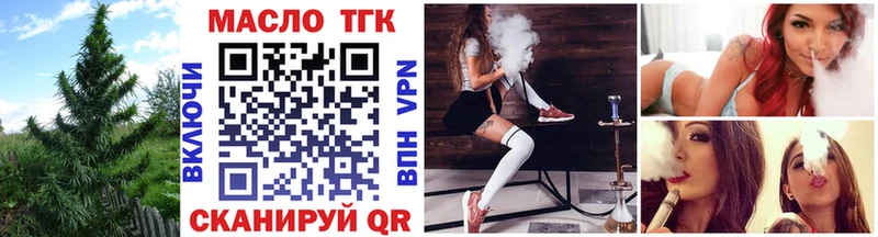 ТГК концентрат Инсар