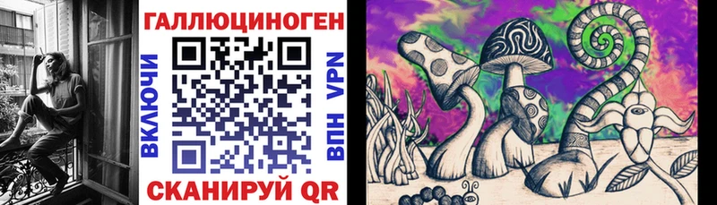 Галлюциногенные грибы Magic Shrooms Инсар